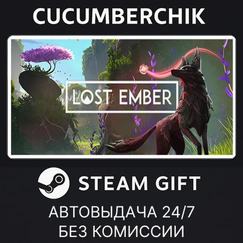 Lost Ember + Lost Ember VRSTEAM GIFT AUTORU/УКР/СНГ