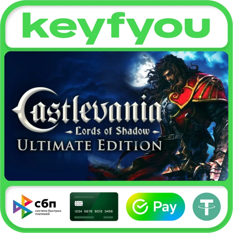 Castlevania Lords of Shadow Ultimate Edition STEAM КЛЮЧ