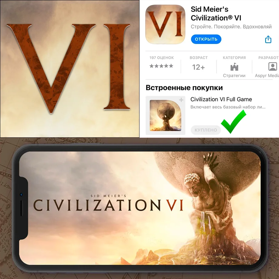 Sid Meiers Civilization VI ПОЛНАЯ ИГРА iPhone ios