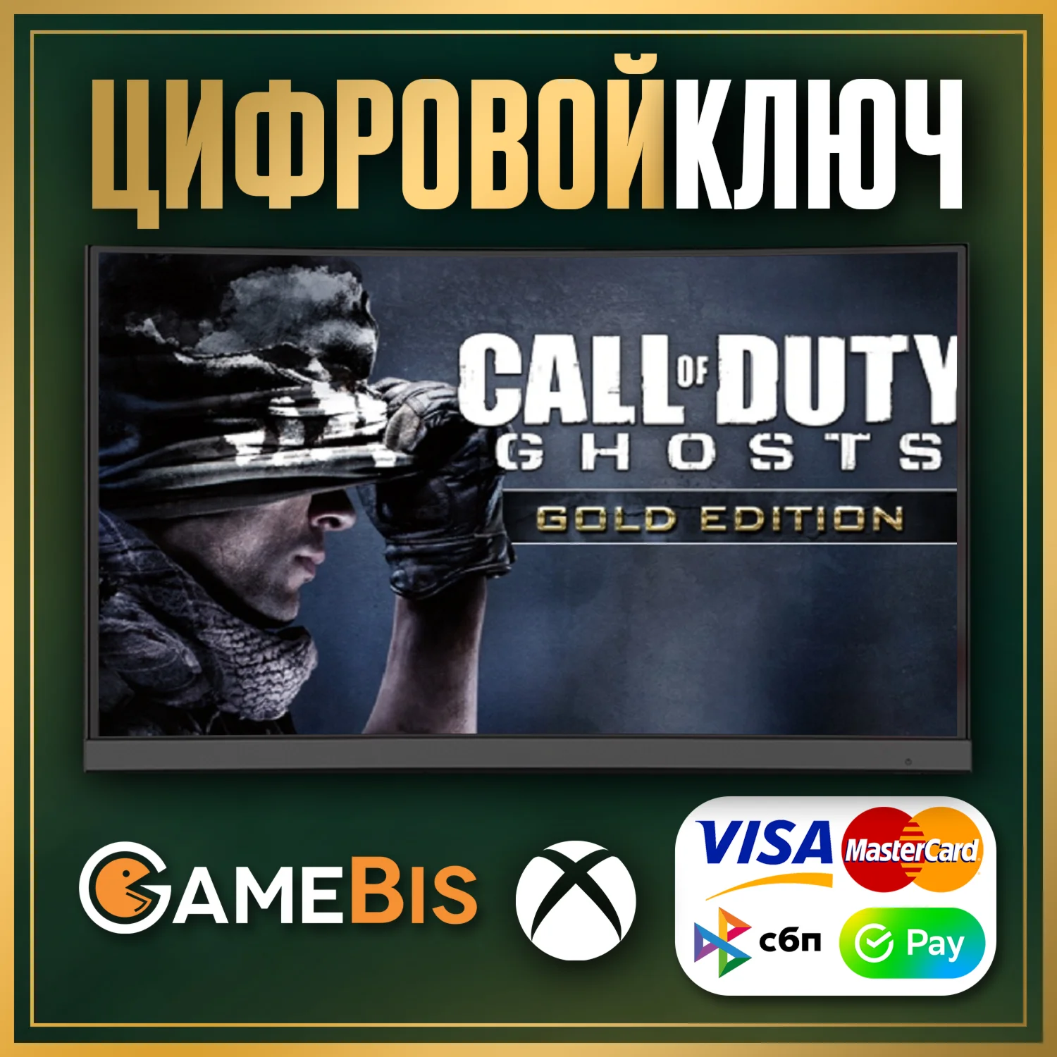 Call Of Duty: Ghosts GOLD XBOX ONE &amp SERIES XS