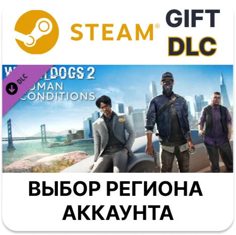 WatchDogs 2 - Human ConditionsSteamВыбор Региона