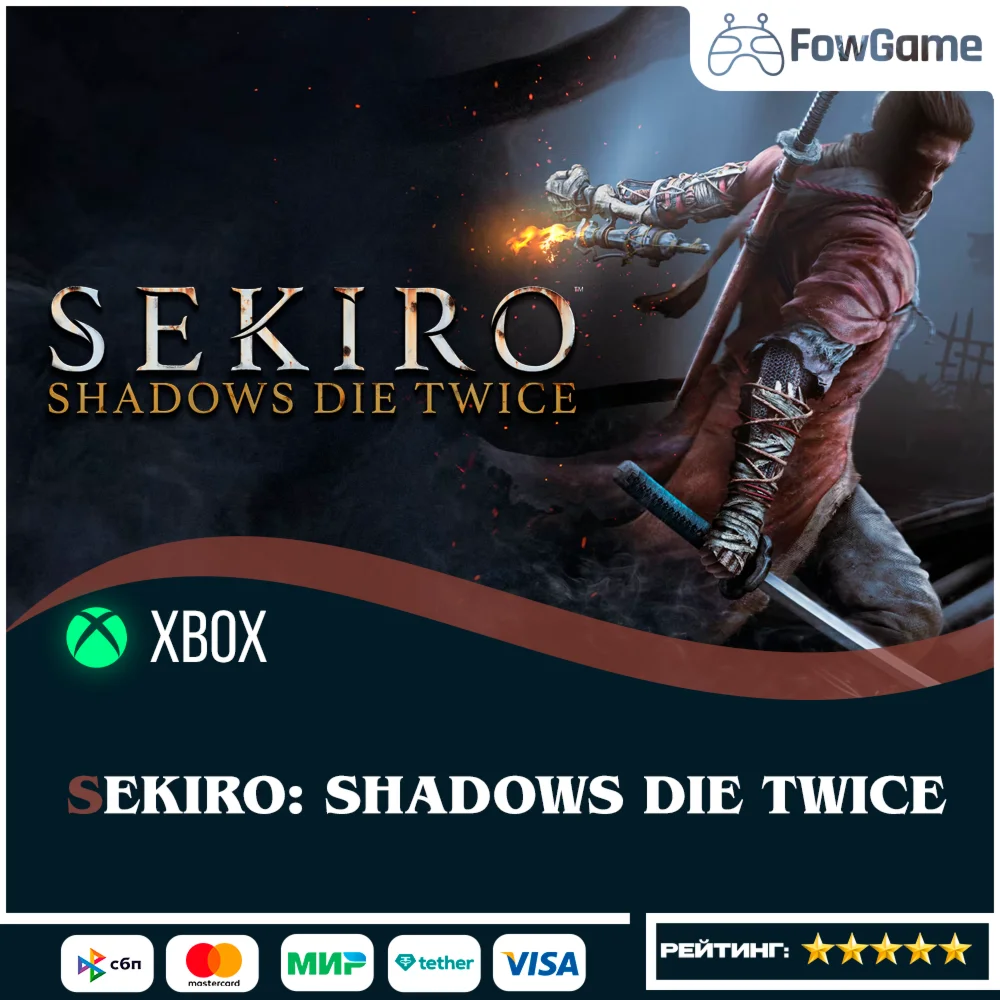 Sekiro: Shadows Die Twice GOTY XboxВесь Мир