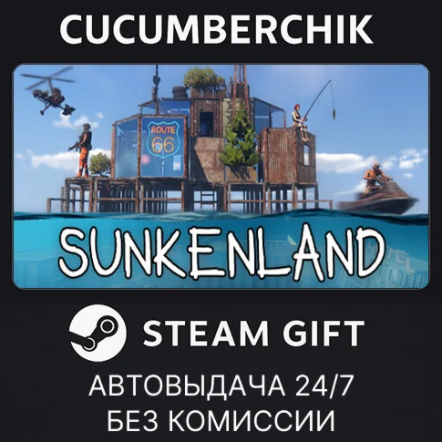 SunkenlandSTEAM GIFT AUTORU/УКР/КЗ/СНГ