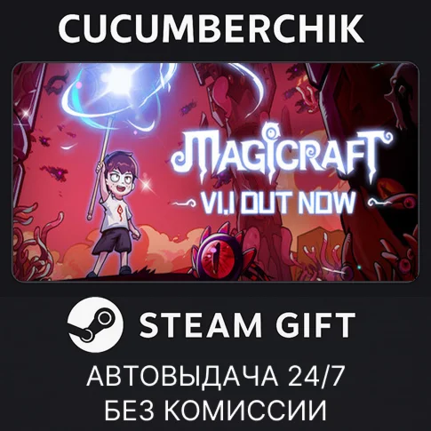 MagicraftSTEAM GIFT AUTORU/УКР/КЗ/СНГ