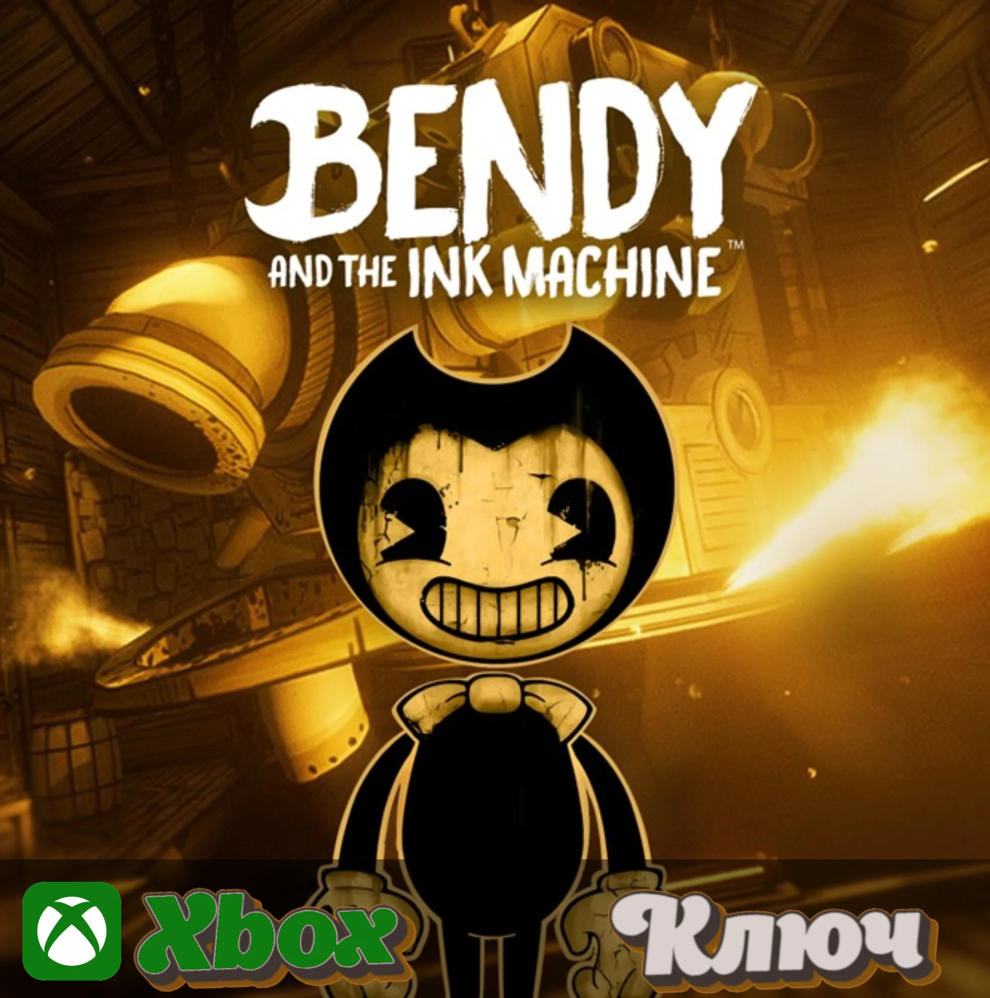 BENDY AND THE INK MACHINE XBOX КЛЮЧ