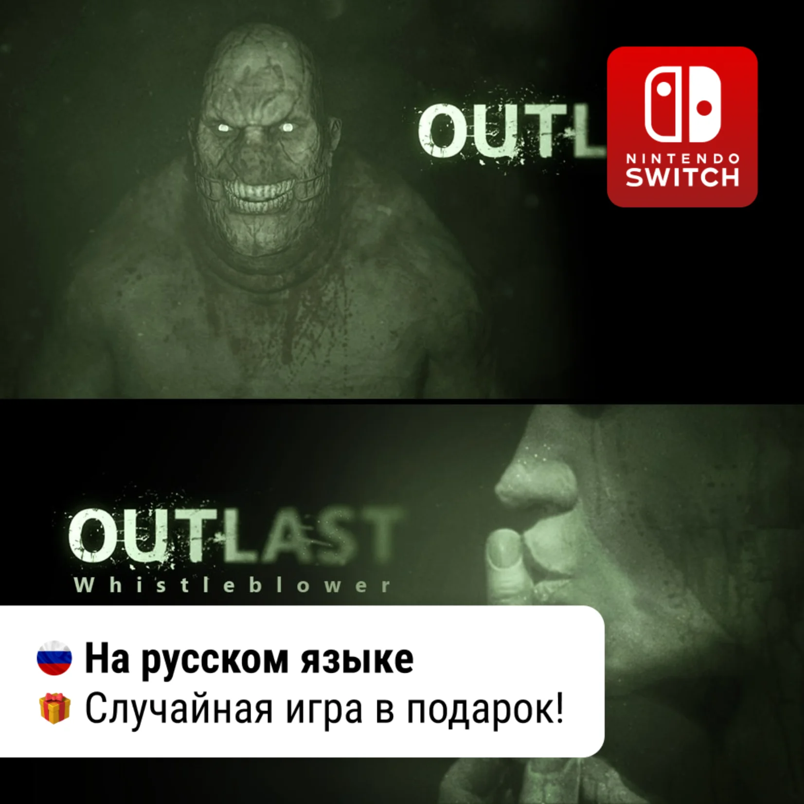 Outlast: Bundle of Terror Nintendo Switch