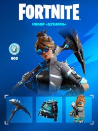 FORTNITE: Набор Цунами + 600 ВБ ключ XBOX/PC
