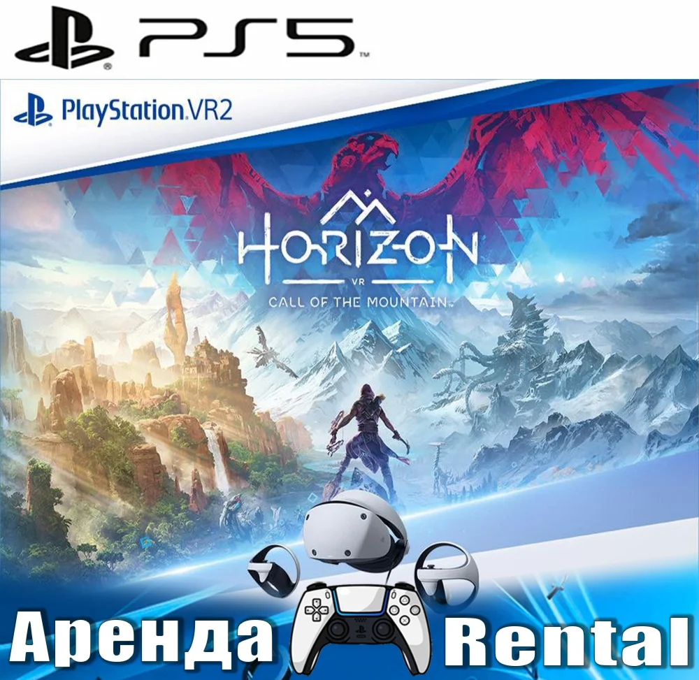 Horizon Call of the Mountain VR PS5/RUS Аренда