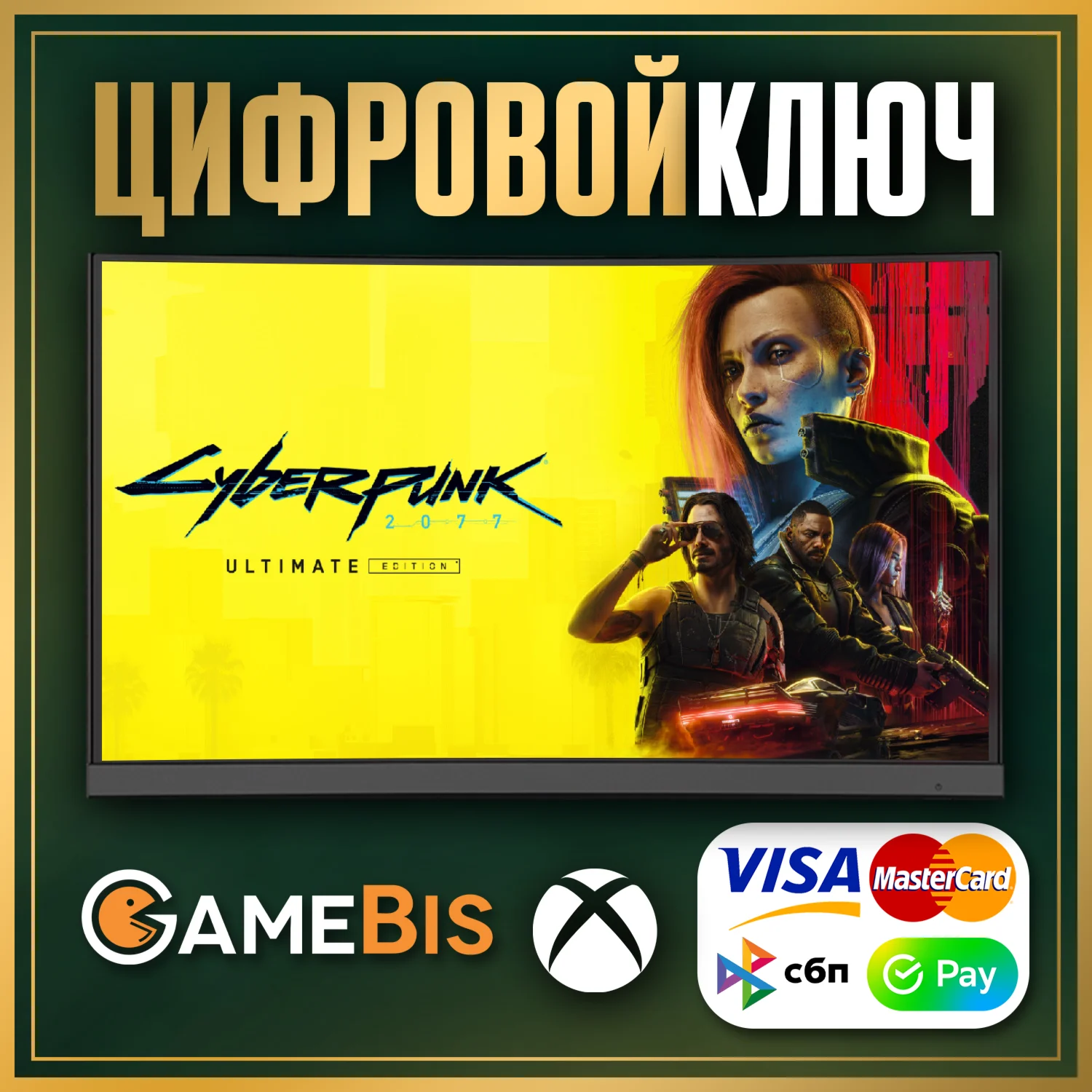 CYBERPUNK 2077 ULTIMATE EDITION ИГРА + DLC XBOX