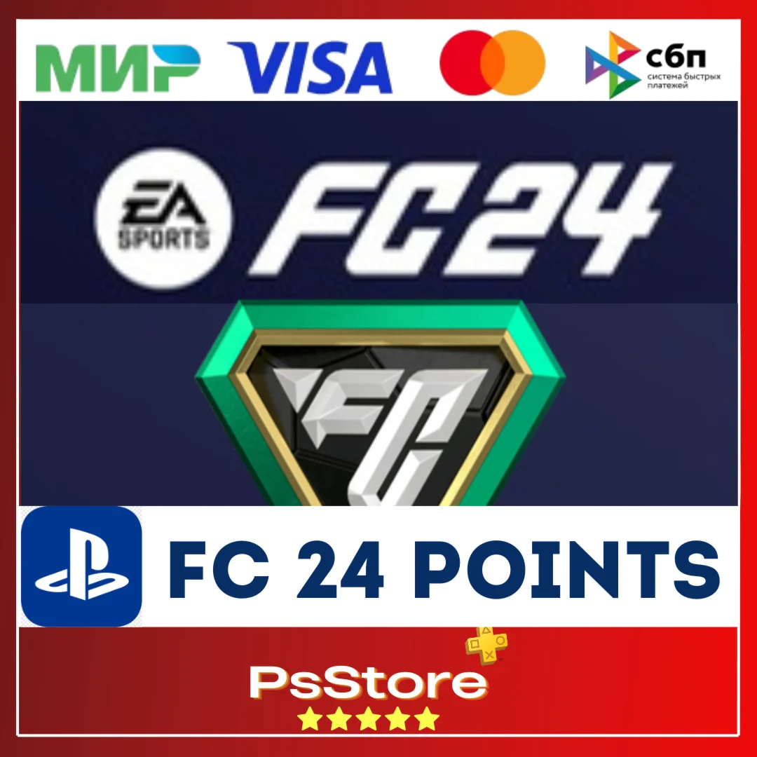 FC 24 Points FIFA 24 ФИФА 24 Поинты PS4 PS5PS