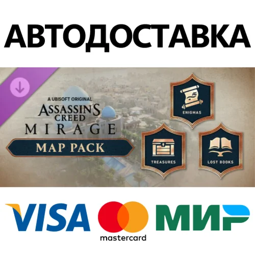 Assassins Creed Mirage Map Pack DLC STEAM RU