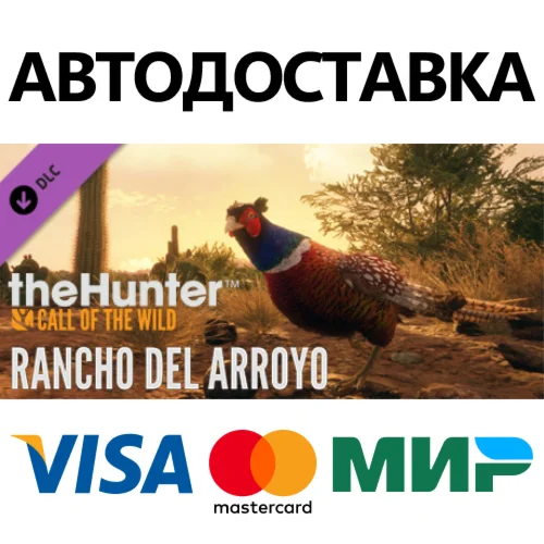 theHunter: Call of the Wild - Rancho del Arroyo DLC
