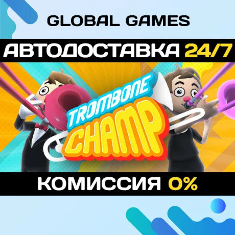 Trombone Champ STEAM GIFT АВТОДОСТАВКА