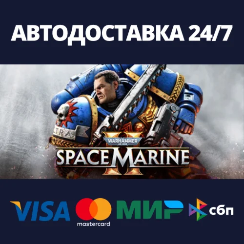 Warhammer 40000: Space Marine 2 - Standard Edition