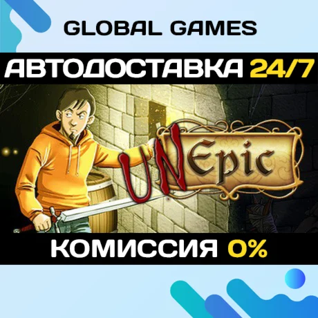UnEpic STEAM GIFT АВТОДОСТАВКА
