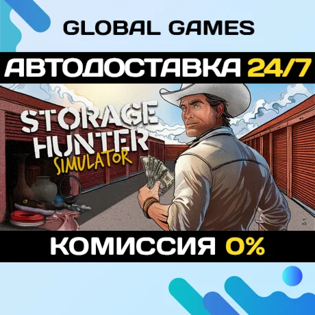 Storage Hunter Simulator STEAM GIFT АВТОДОСТАВКА