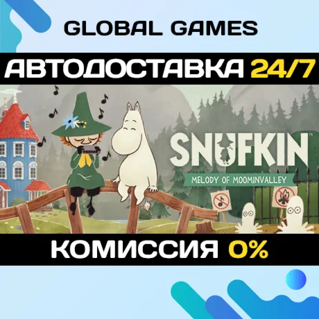 Snufkin: Melody of Moominvalley STEAM GIFT АВТО