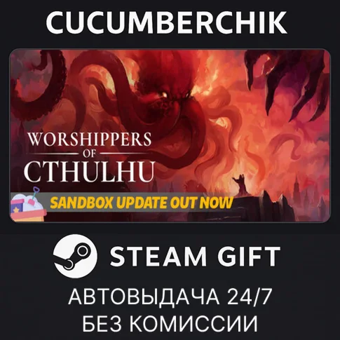 Worshippers of CthulhuSTEAM GIFT AUTORU/УКР/КЗ/СНГ