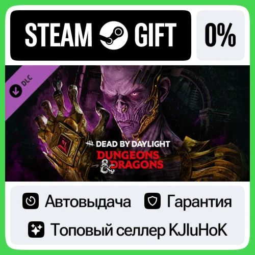 Dead by Daylight - Dungeons &amp Dragons DLC STEAM GIFTRU