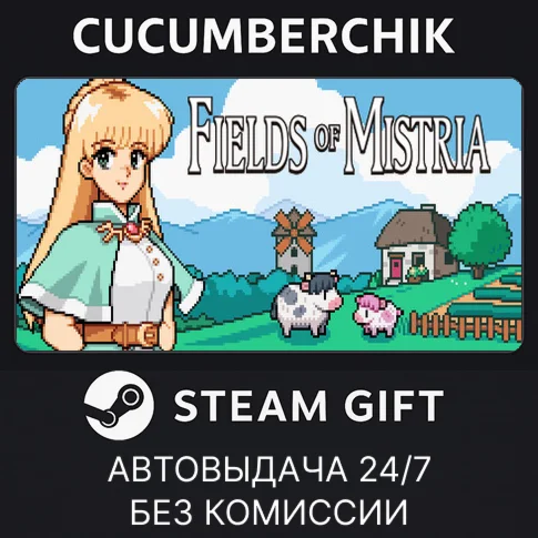 Fields of MistriaSTEAM GIFT AUTORU/УКР/КЗ/СНГ