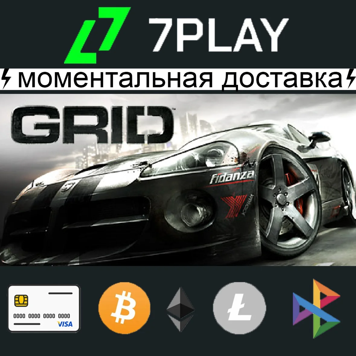 Grid 2008 - Оффлайн Steam 24/7