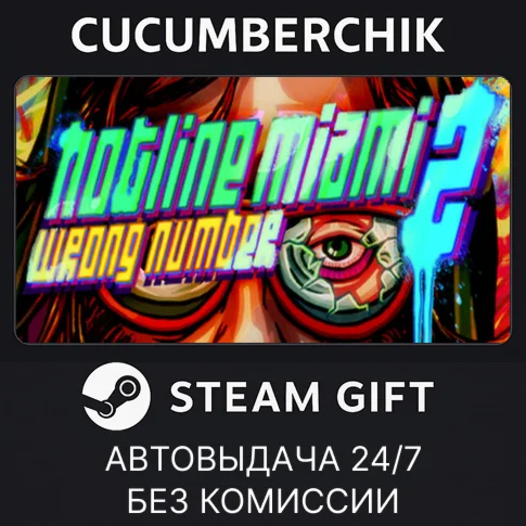 Hotline Miami 2STEAM GIFT AUTORU/УКР/КЗ/СНГ