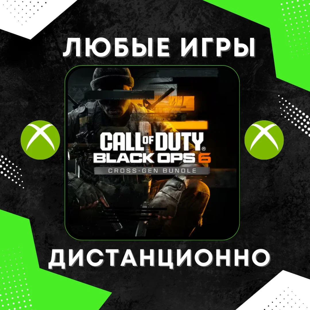 Call of Duty: Black Ops 6 - Valut Edition / Xbox