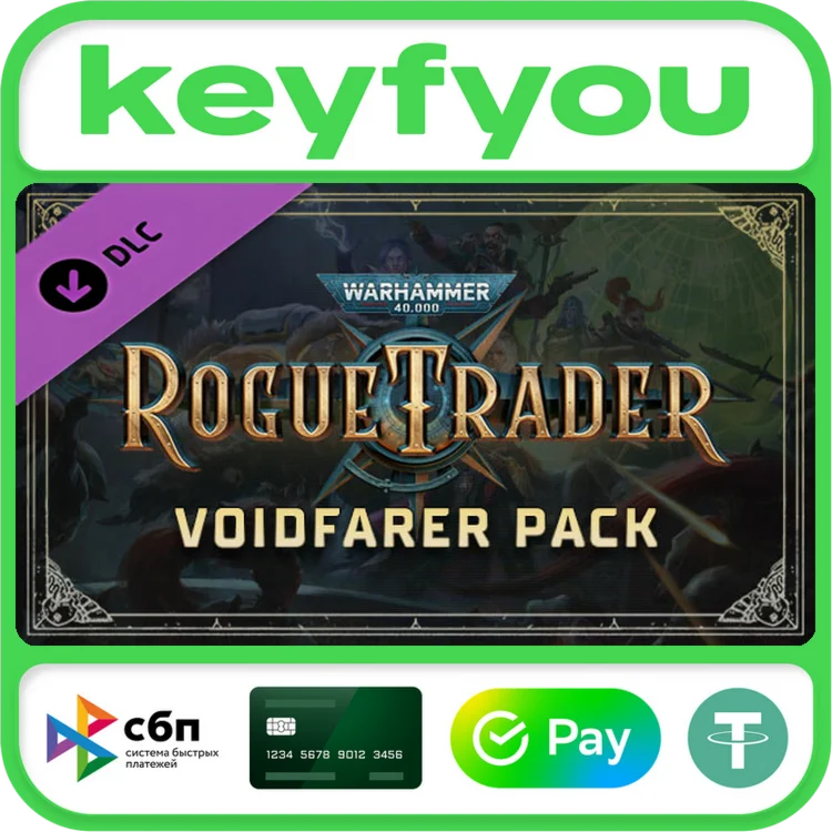 Warhammer 40000 Rogue Trader Voidfarer Pack STEAM КЛЮЧ