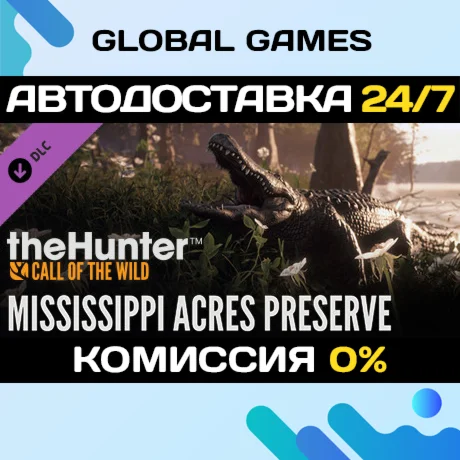 theHunter: Call of the Wild Mississippi Acres Preserve