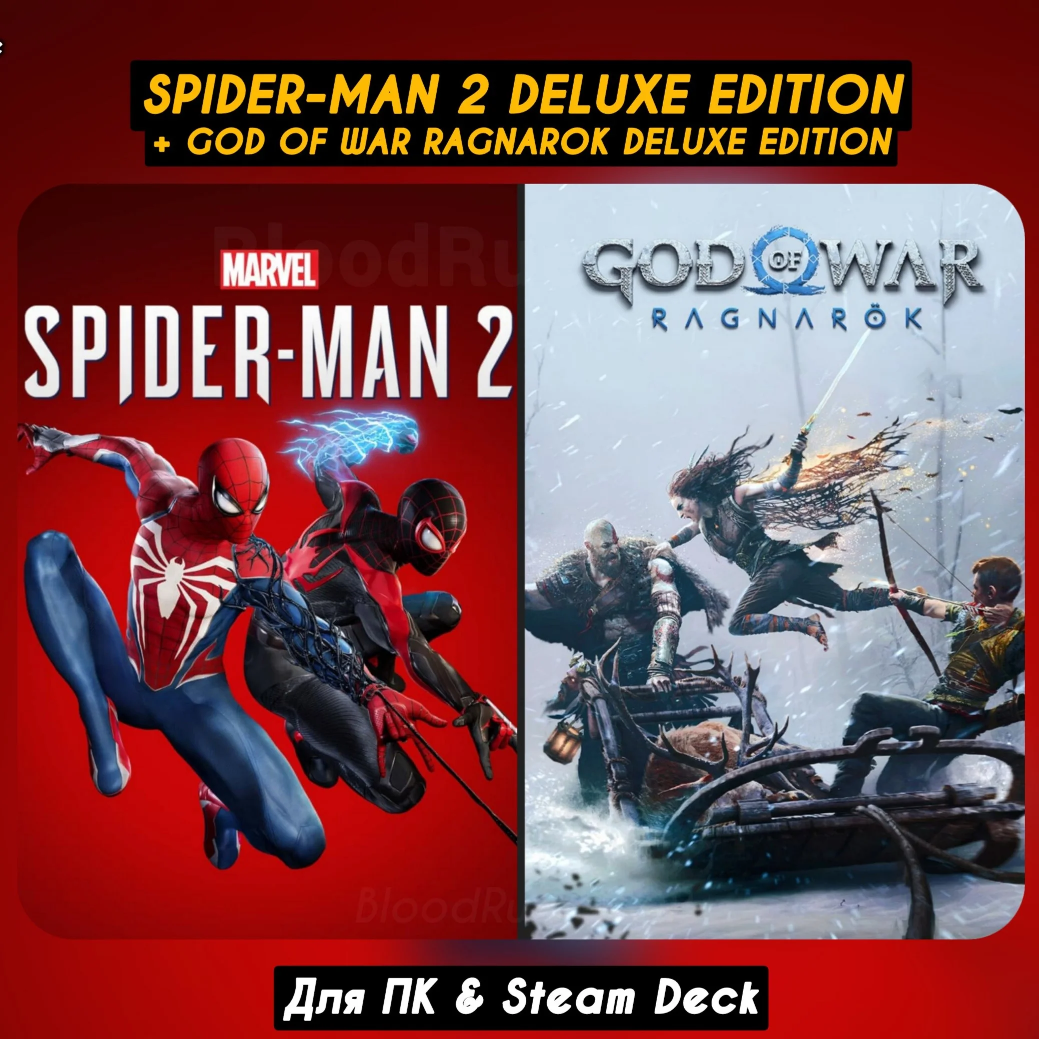 Marvels Spider-Man 2 Digital Deluxe+GoW Ragnarok