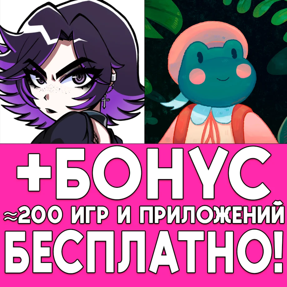 Альтушка Для Скуфа + Teacup iPhone ios AppStore iPad