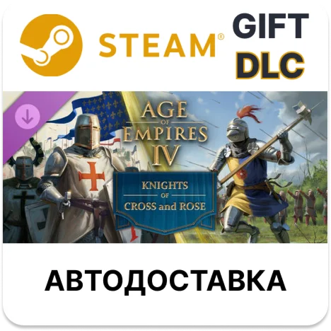 Age of Empires IV: Knights of Cross and Rose Steam