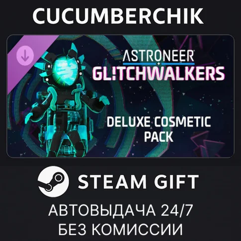 ASTRONEER: Glitchwalkers - Deluxe Cosmetic PackSTEAM