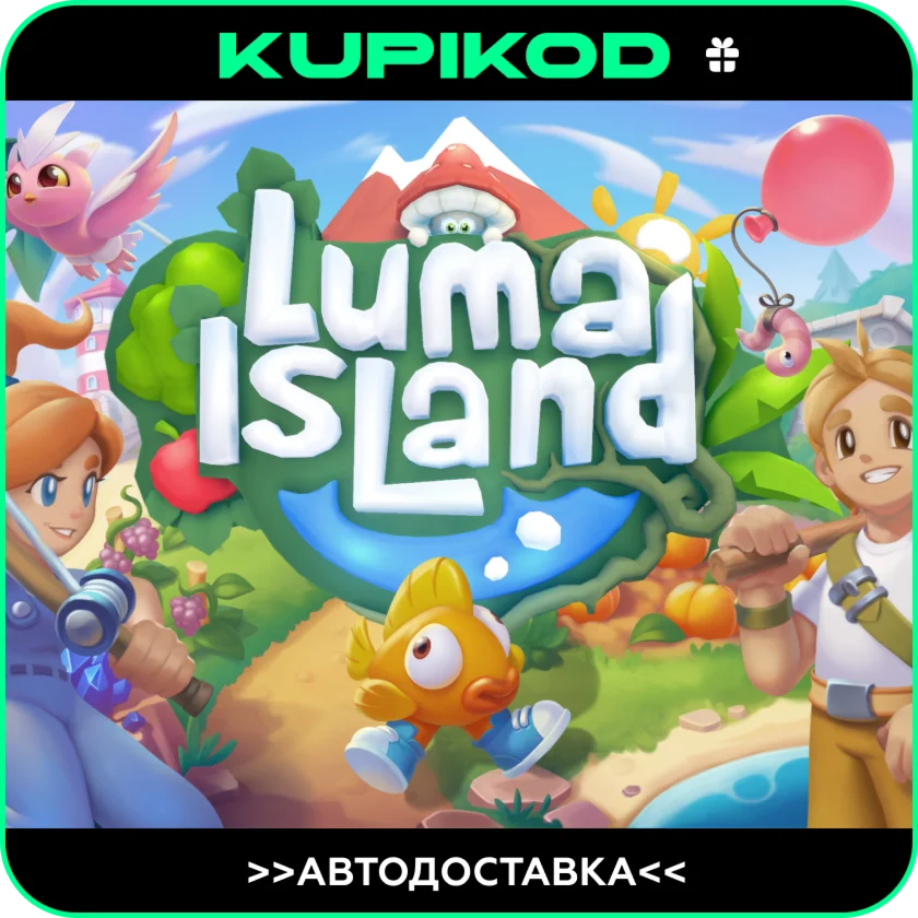 Luma Island STEAM GIFT ВСЕ РЕГИОНЫ
