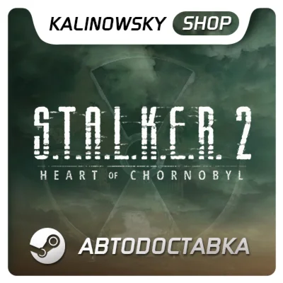 STALKER 2 HEART OF CHORNOBYL ULTIMATE + ВСЕ DLCGLOBAL