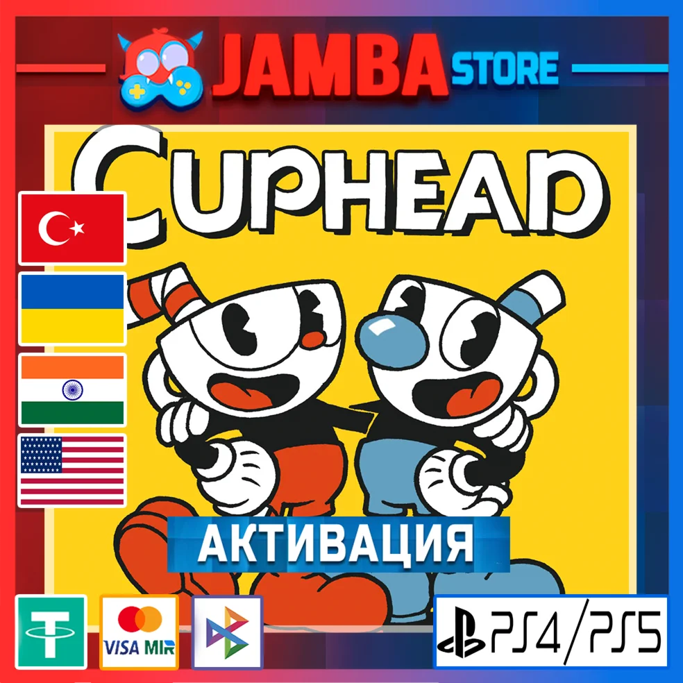 Cuphead PS4/PS5 Выбор региона