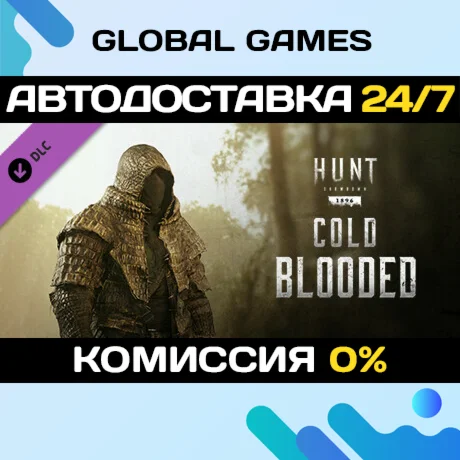 Hunt: Showdown 1896 - Cold Blooded DLC STEAM АВТО0%