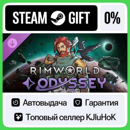 RimWorld - Odyssey DLC STEAM GIFTRUАВТОВЫДАЧА