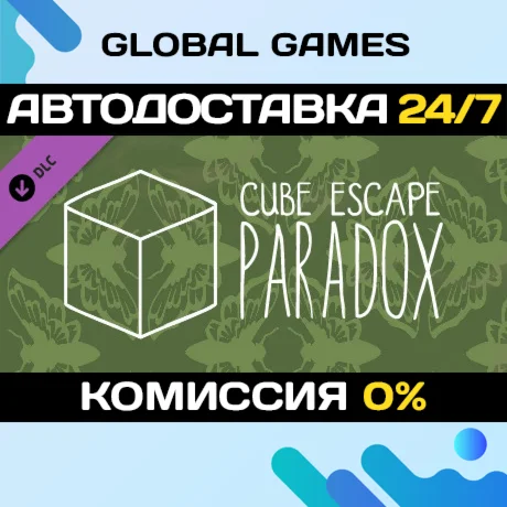 Cube Escape: Paradox - Chapter 2 DLC STEAM АВТО0%