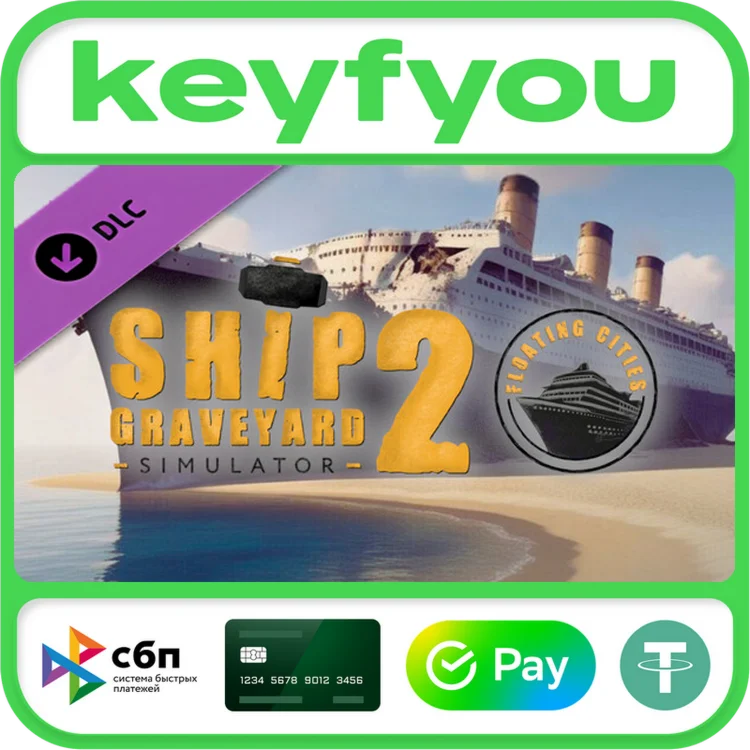 Ship Graveyard Simulator 2 - Floating Cities DLC КЛЮЧ