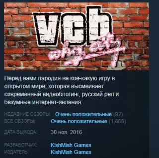 VCB: Why City STEAM KEY REGION FREE GLOBAL