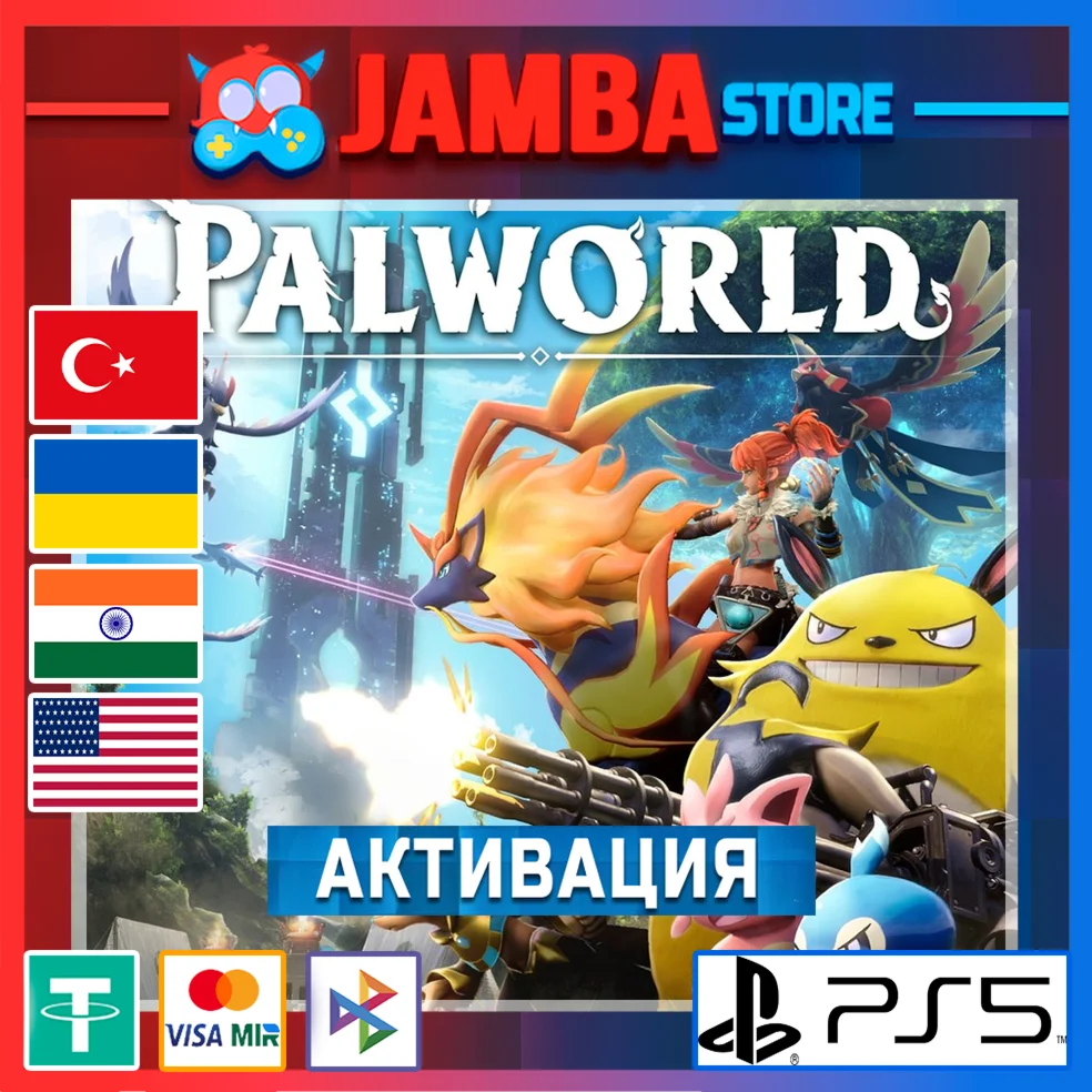 Palworld PS5 Выбор региона