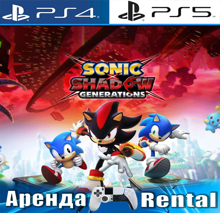 SONIC X SHADOW GENERATIONS PS4/PS5/RUS Аренда
