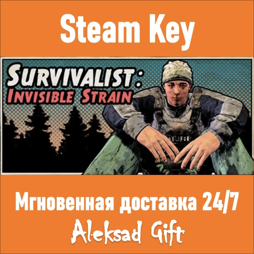 Survivalist: Invisible Strain Steam key REGION FREE