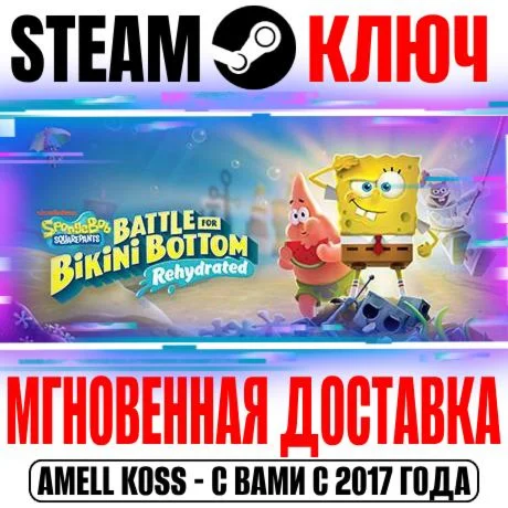 SpongeBob SquarePants: Battle for Bikini Bottom Steam