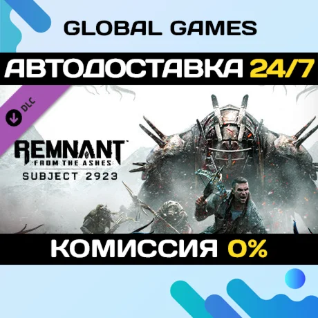 Remnant: From the Ashes - Subject 2923 DLC STEAM АВТО