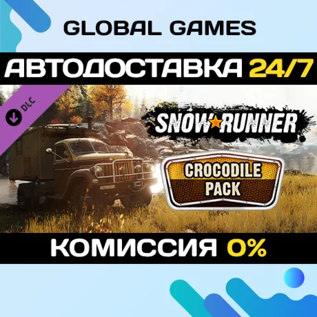 SnowRunner - Crocodile Pack DLC STEAM АВТО0%