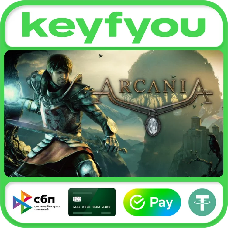 ArcaniA / STEAM КЛЮЧ