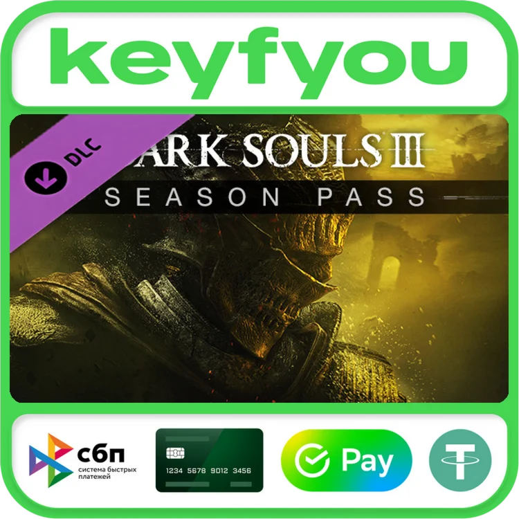 DARK SOULS III - Season Pass / STEAM DLC КЛЮЧ