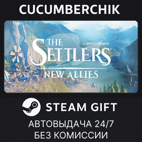 The Settlers: New AlliesSTEAM GIFT AUTORU/УКР/КЗ/СНГ
